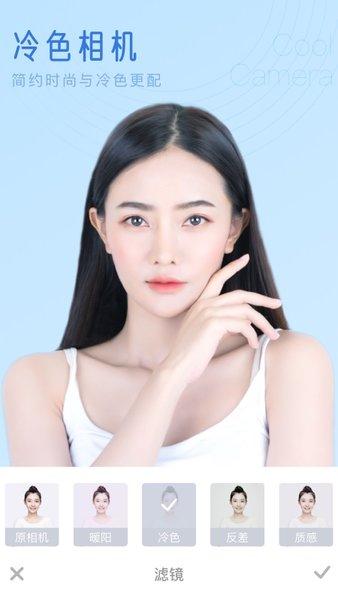 七彩相机最新版