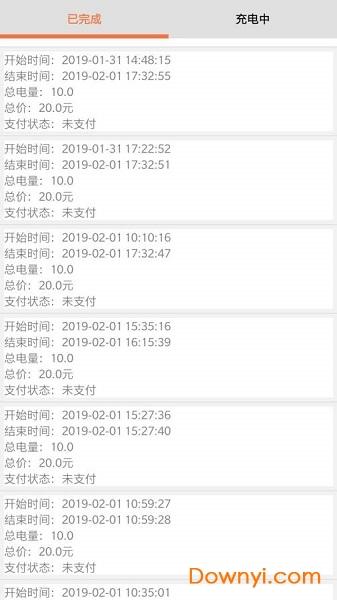 多彩智行手机版