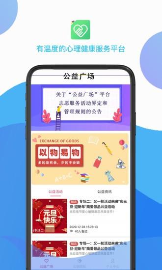 彩虹舟手机版(2)