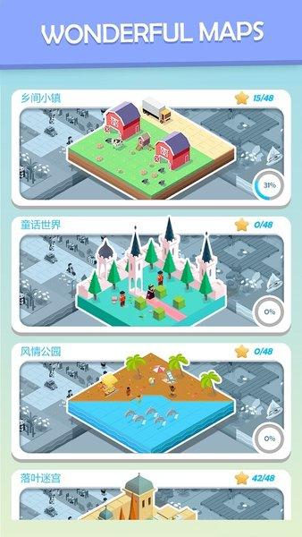 彩色世界官方版(1)