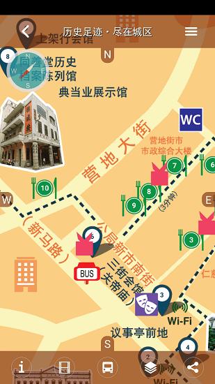 论区行赏手机版(感受澳门)