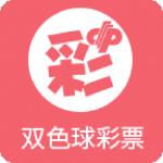 雙色球彩票
