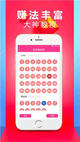 700万彩票app 700万彩票app