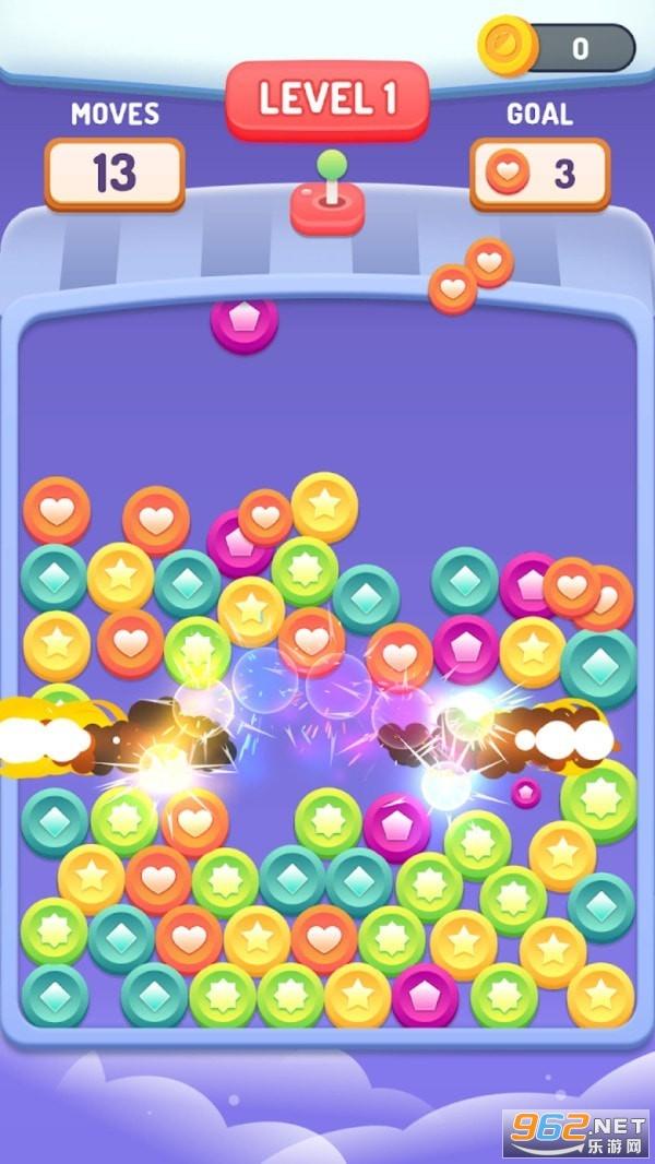 彩色球爆炸红包版