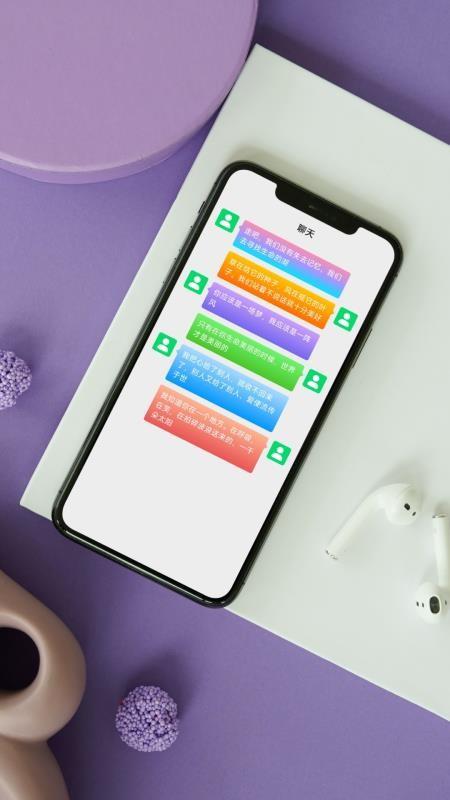 七彩微气泡app(3)