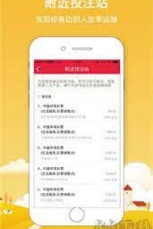 天牛彩吧图库(1)