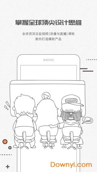 彩虹设计通修改版