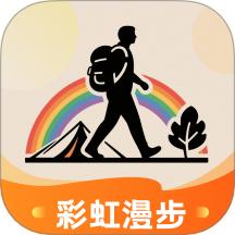 彩虹漫步