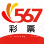 567彩票app官方網站免費