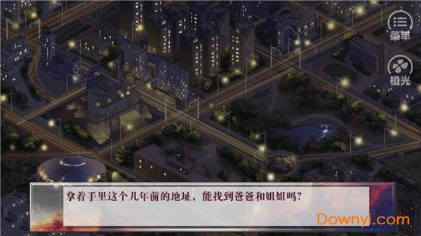 橙光炫彩女王修改版