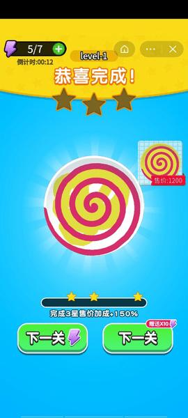 彩绘小能手抖音小游戏