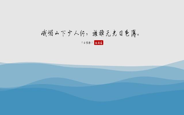 彩云chrome扩展程序