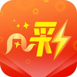 风彩天气手机版