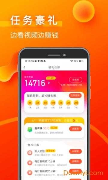 彩蛋视频最新版本