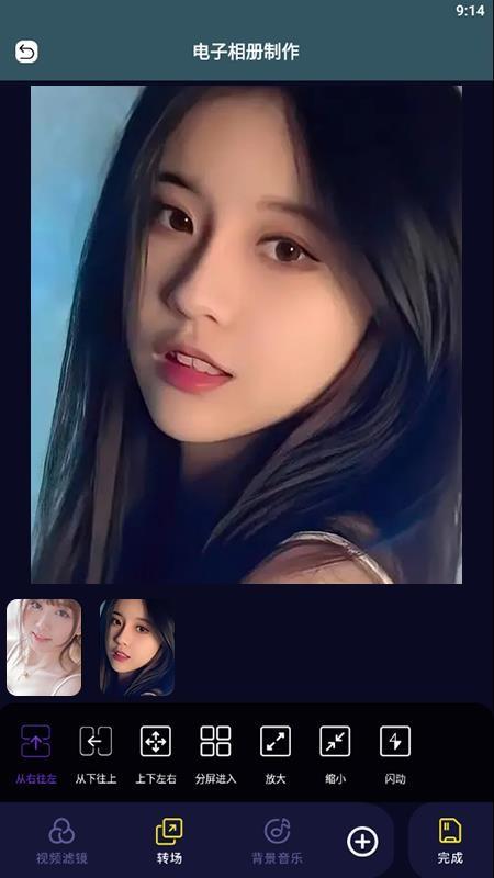 多彩视频相册app(2)