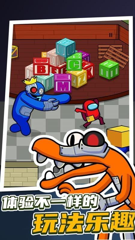 彩虹朋友求生冒险