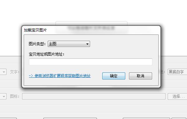 七彩色淘宝主图视频制作软件(1)