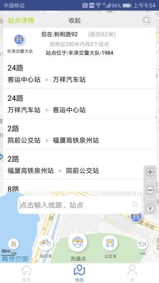 晶彩智服软件(3)