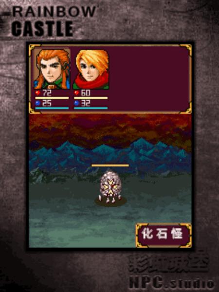 彩虹城堡2手游