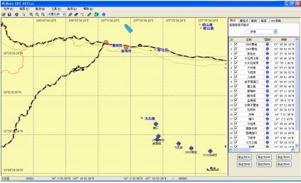 彩途手持GPS 彩途手持GPS