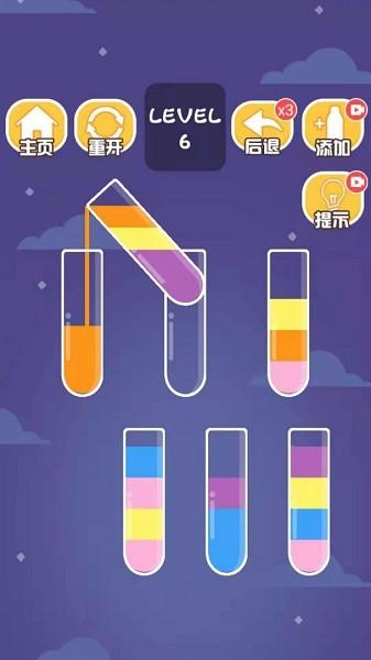 水彩分类手游(3)