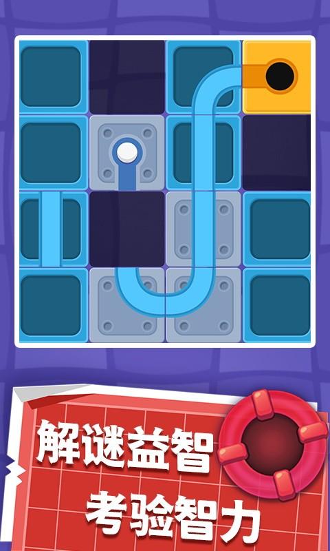 彩色连线官方版