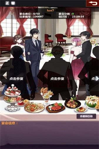 七彩鱼九游手游(1)