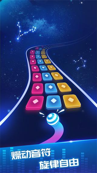 炫彩节奏3D无广告(3)