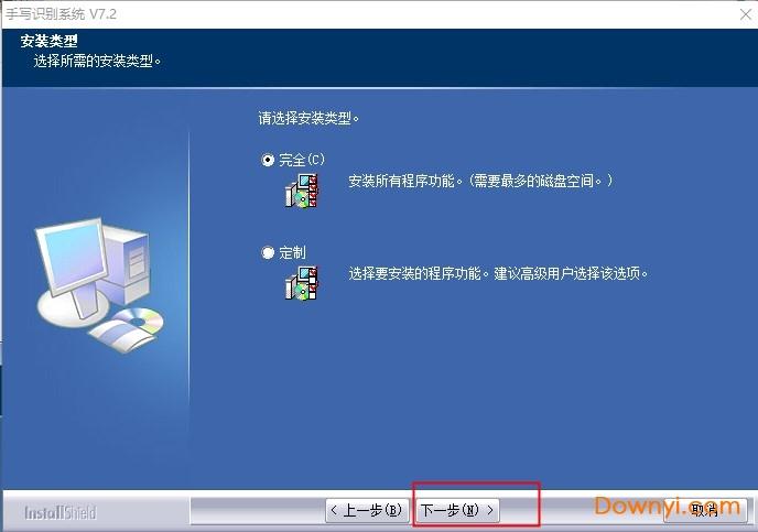 君彩手写板驱动下载 君彩手写板万能驱动