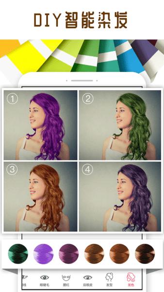 彩妆相机下载 彩妆相机最新版