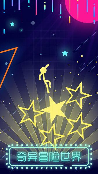 点亮它的色彩中文版