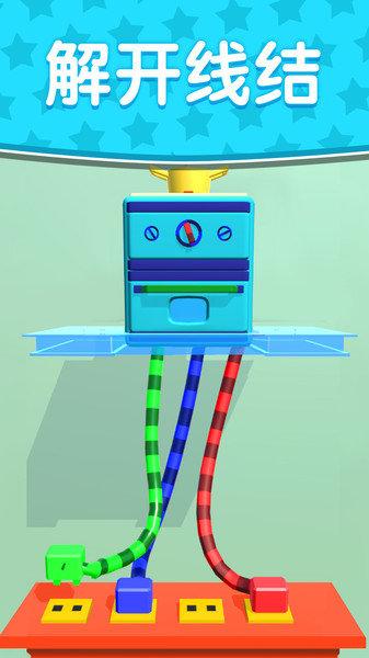 线之迷惑小游戏 线之迷惑手游