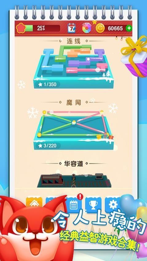 五彩星星钻石秀(3)