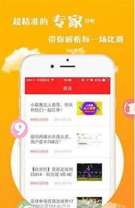 55彩票app最新版本(3)