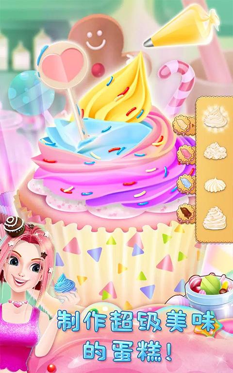 彩虹糖果公主手游(4)