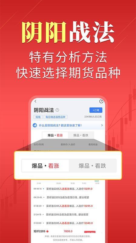 高频彩票app(3)