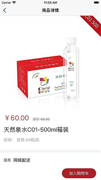 彩喜天泉手机版 彩喜天泉app下载