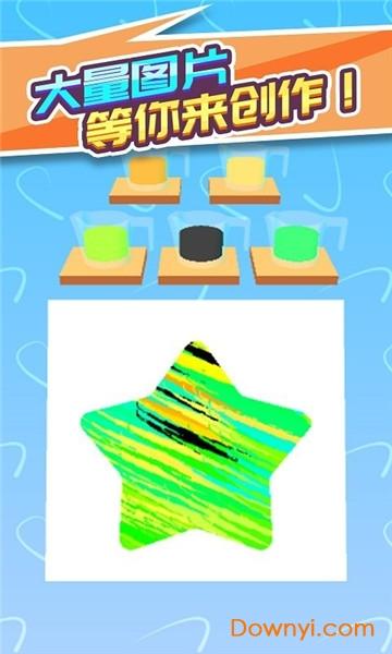 水彩作画正式版