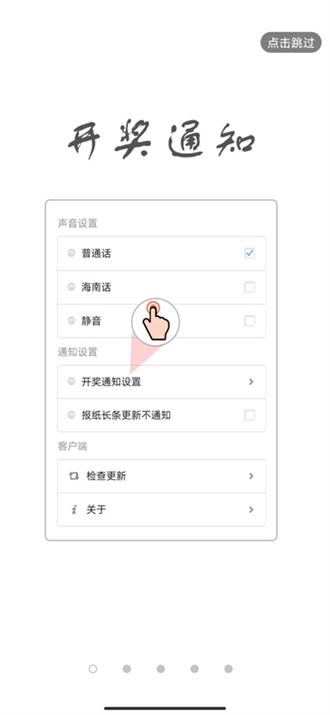 够力七星彩奖表够力排列五够力奖表助手(1)