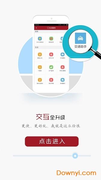 彩虹娱乐手机版