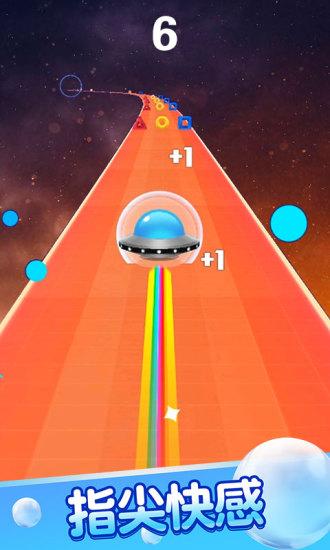 趣味彩球游戏(3)