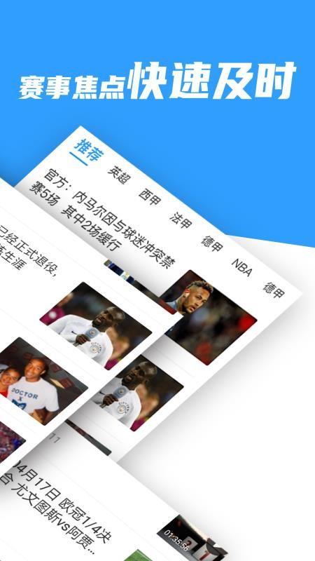 多彩体育最新版(3)