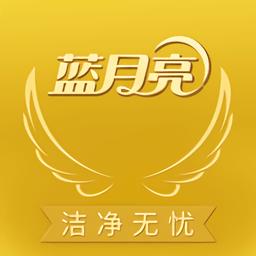 蓝月亮月亮天使官方版