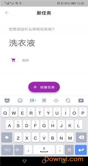 彩虹任务手机版