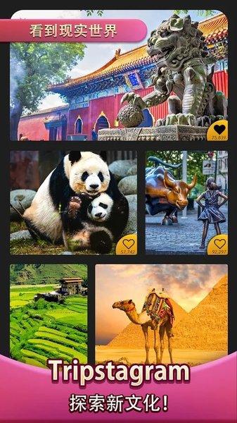 世界多么精彩手游 世界多么精彩游戏