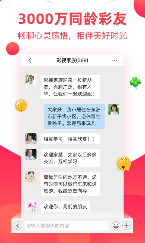 彩视音乐相册制作软件
