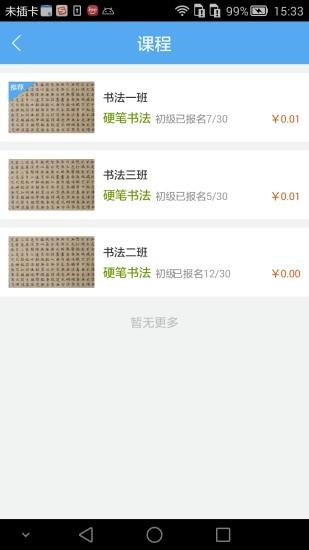 炫彩人生手机版