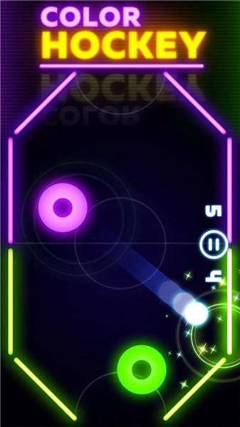 多彩曲棍球最新版