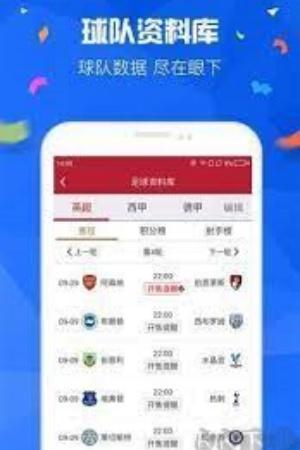 天牛彩吧图库(2)