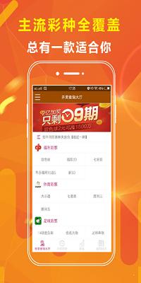 957彩票官方版(1)